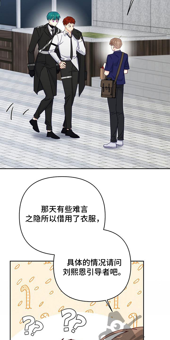 第41章：一起回家4