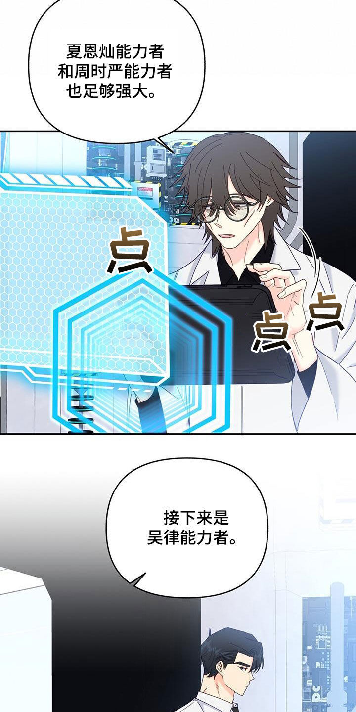 第45章：不要磨蹭了1