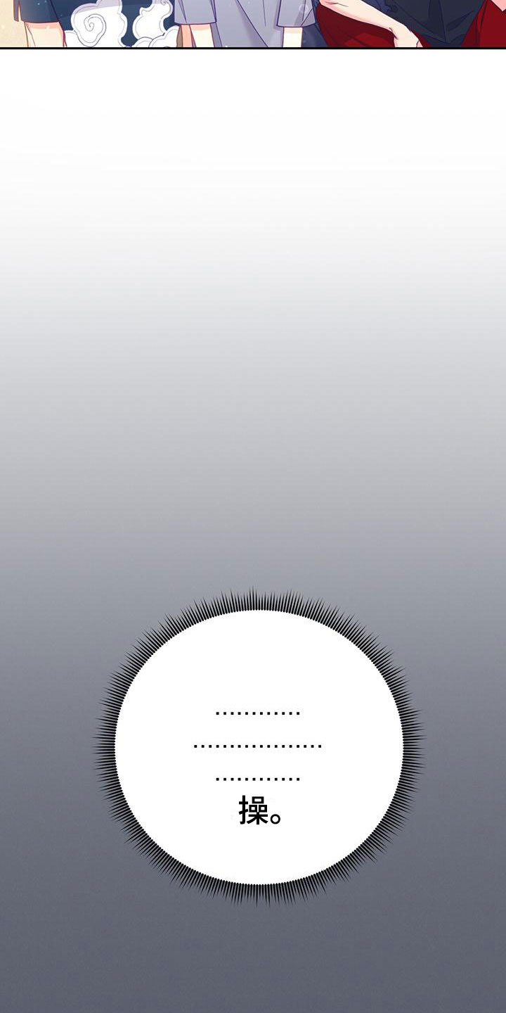 第14章：一起喝酒4