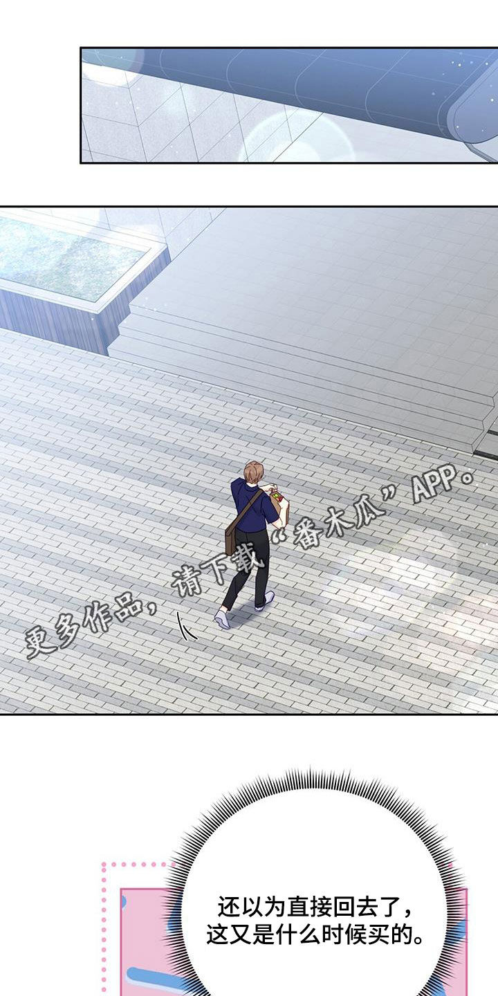 第41章：一起回家0