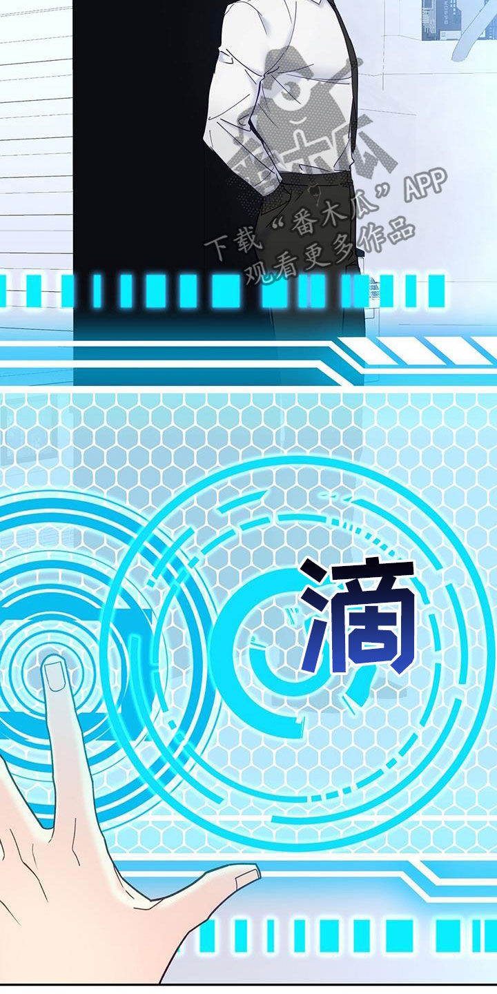 第45章：不要磨蹭了2