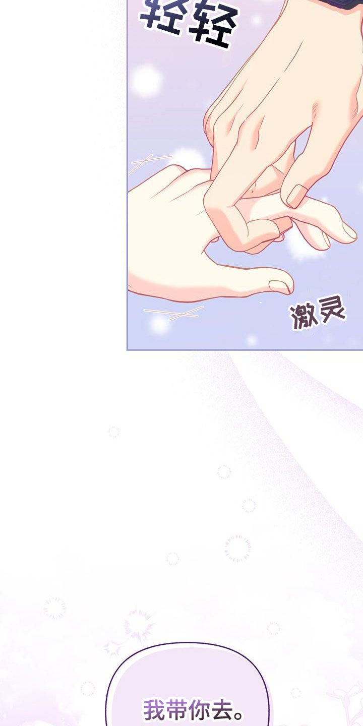 第19章：我也住这1