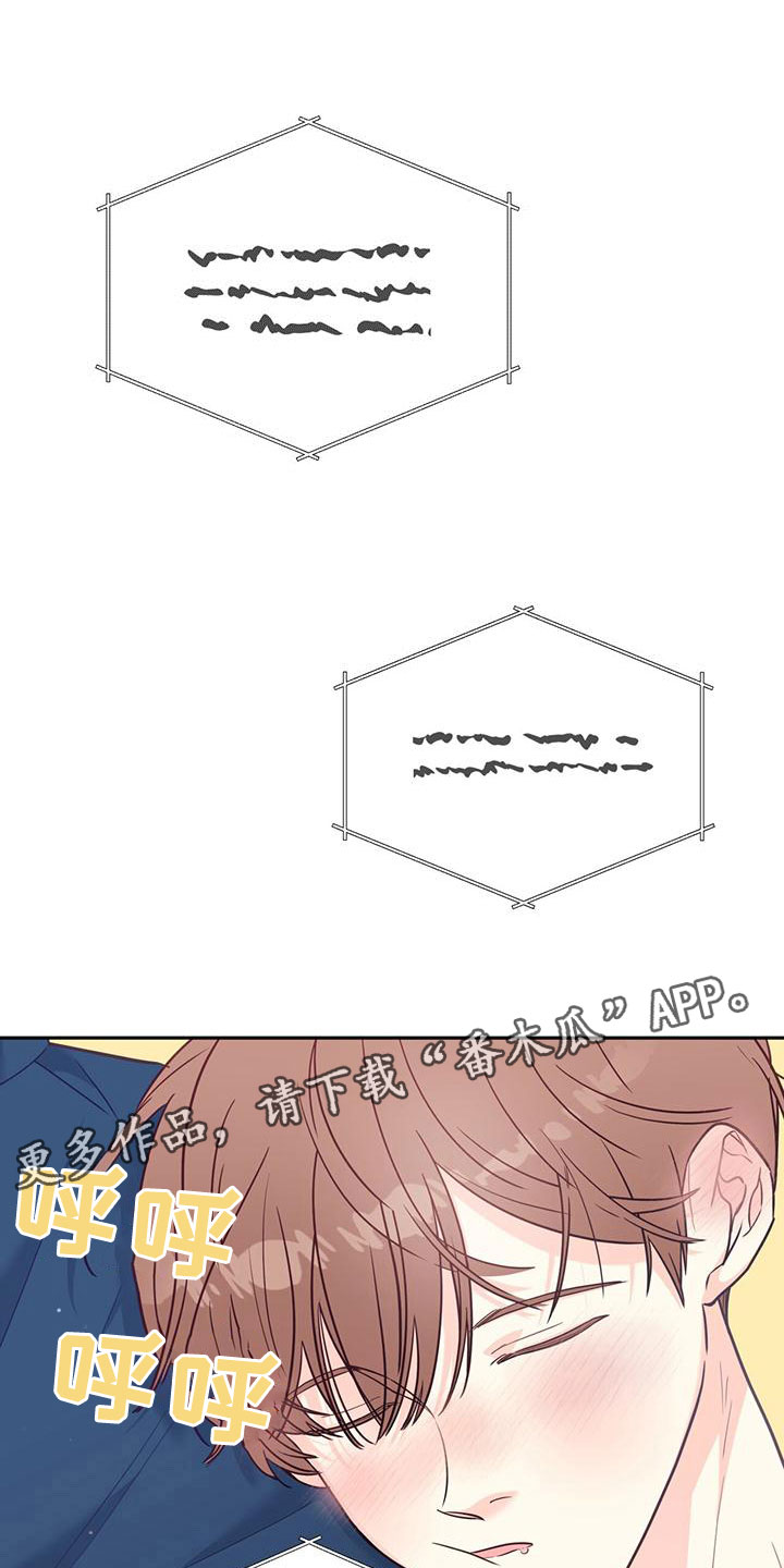 第14章：一起喝酒0