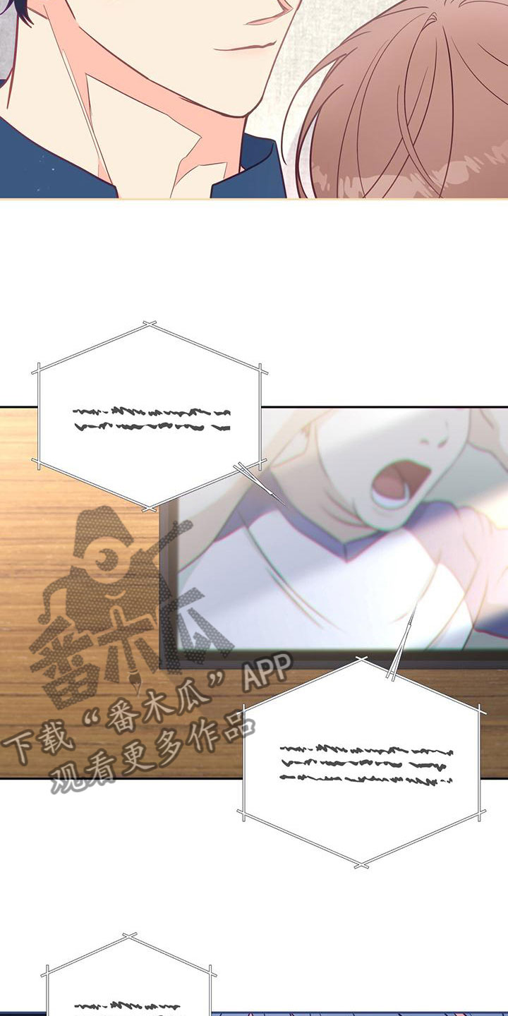 第14章：一起喝酒2