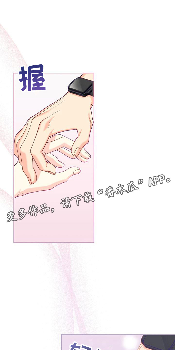 第19章：我也住这0