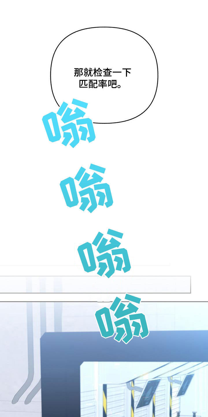 第45章：不要磨蹭了3