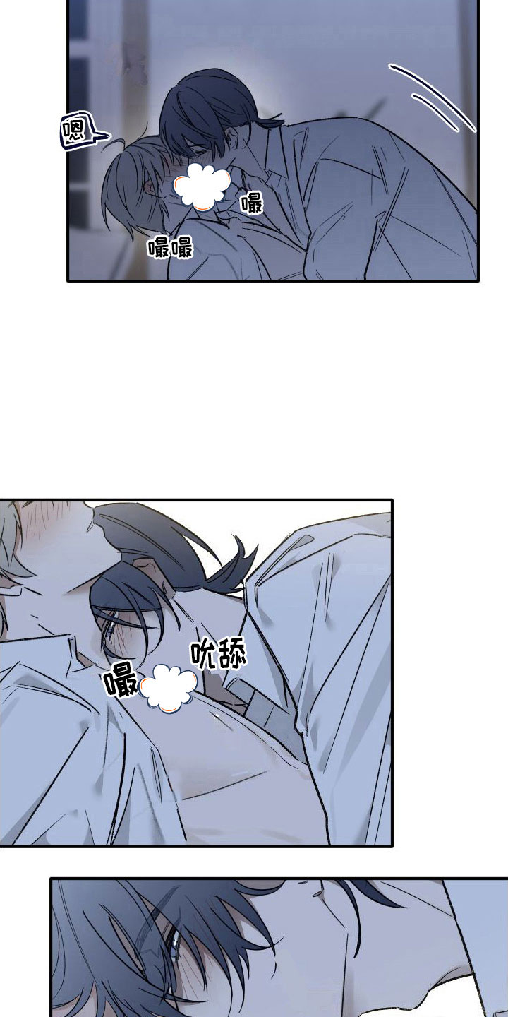 第7章：不行了1