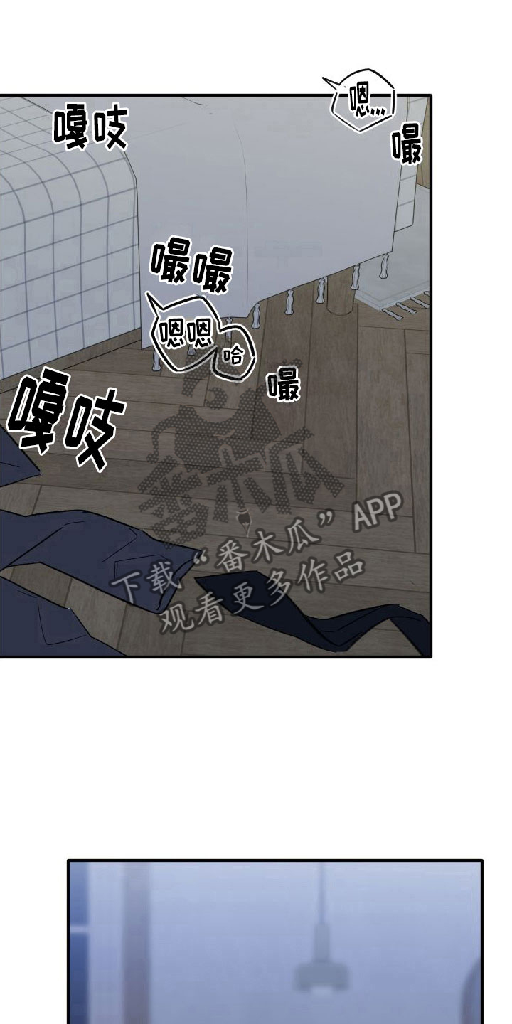 第7章：不行了0