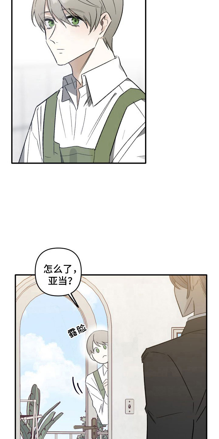 第4章：就一杯4