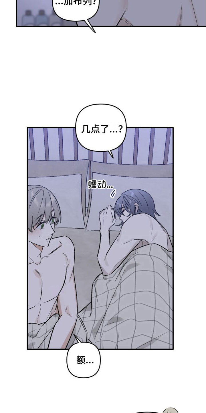 第8章：亲手做饭1