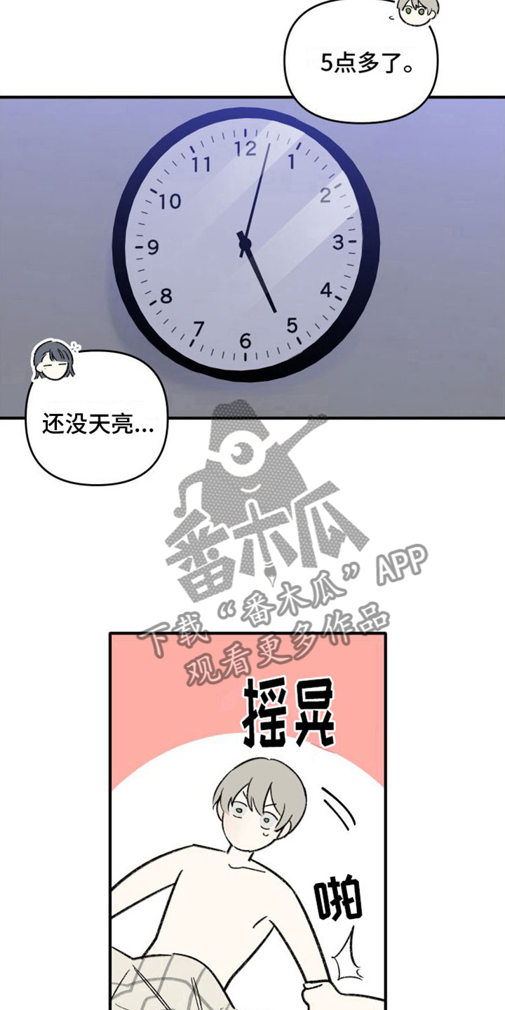 第8章：亲手做饭2