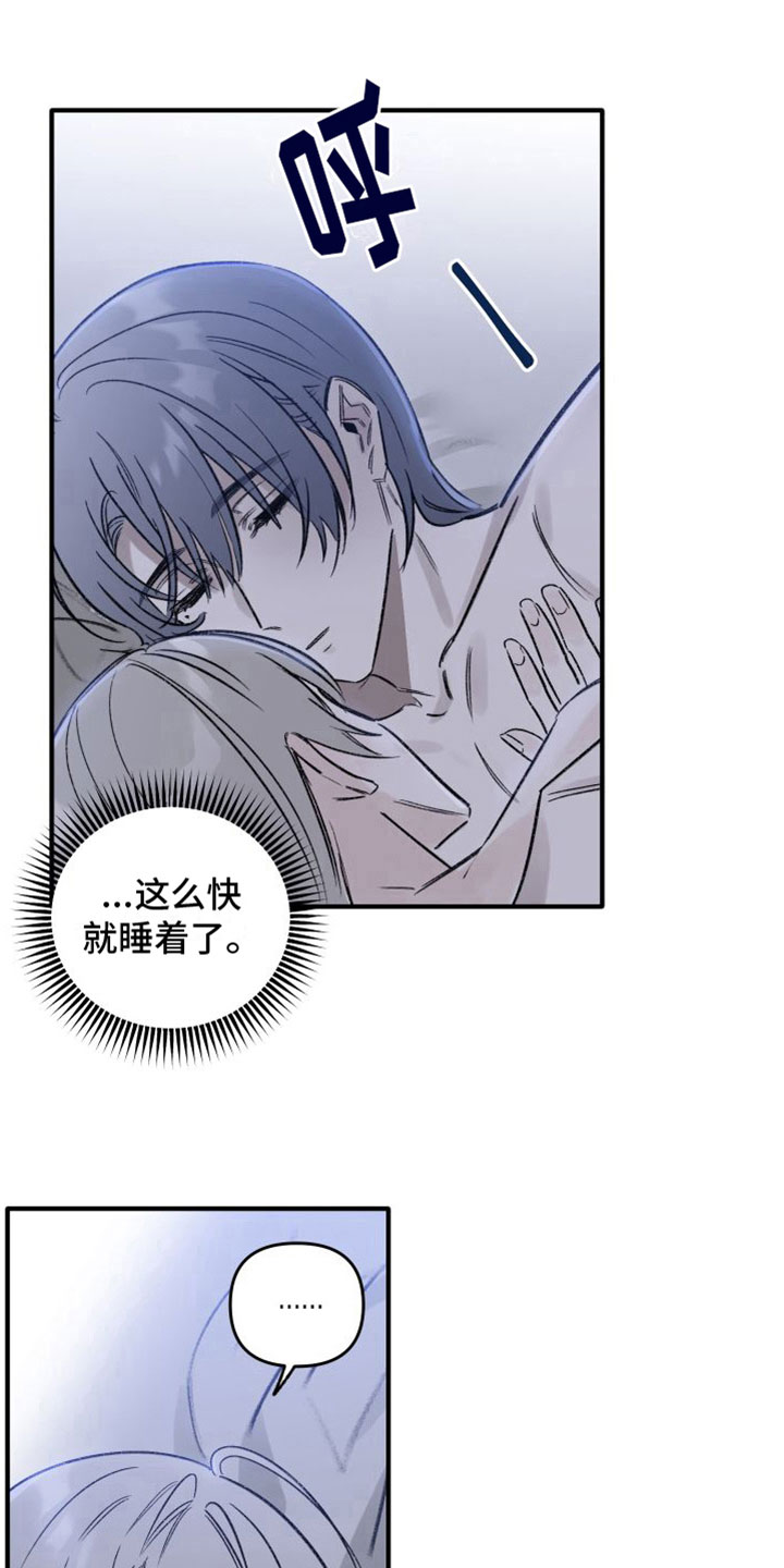 第8章：亲手做饭4