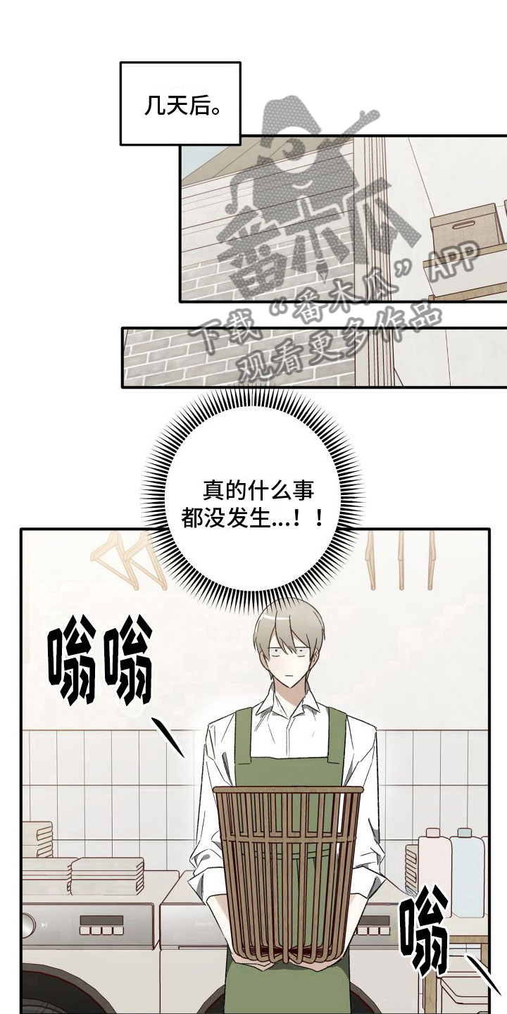 第4章：就一杯0