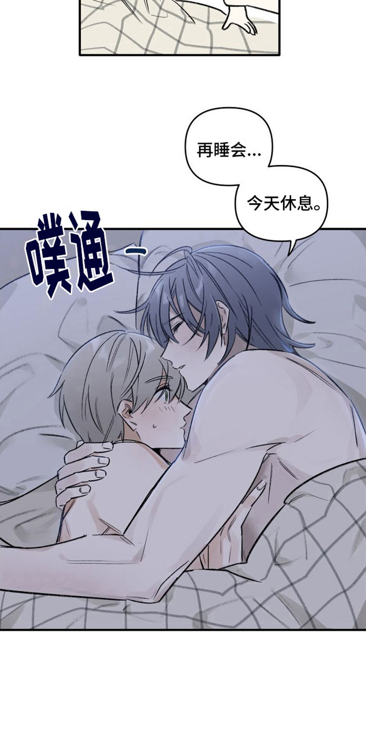 第8章：亲手做饭3