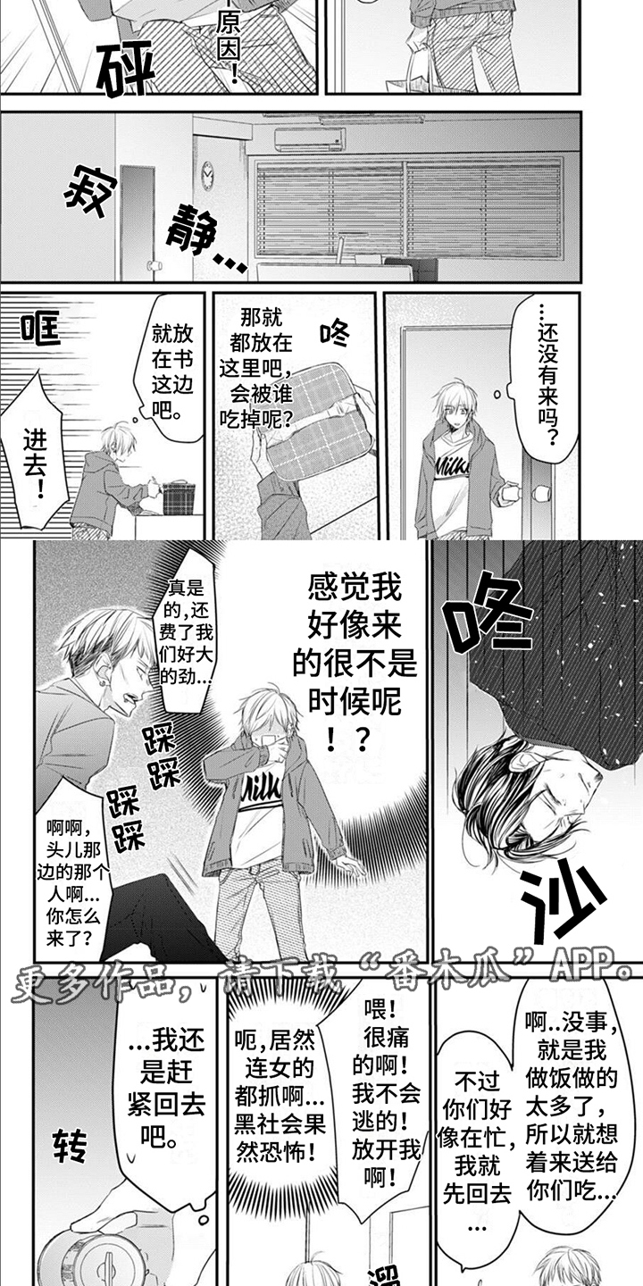 第15章：再见面1