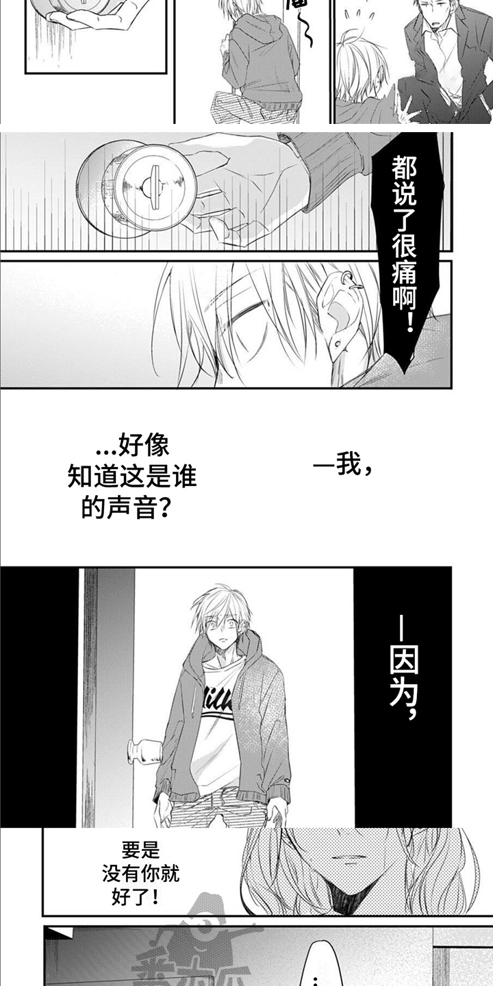 第15章：再见面2