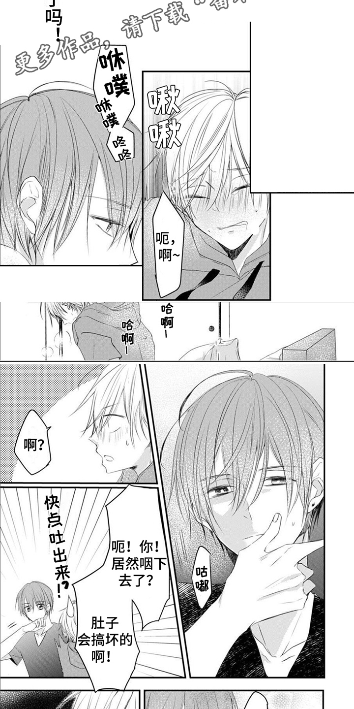 第10章： 难以捉摸2