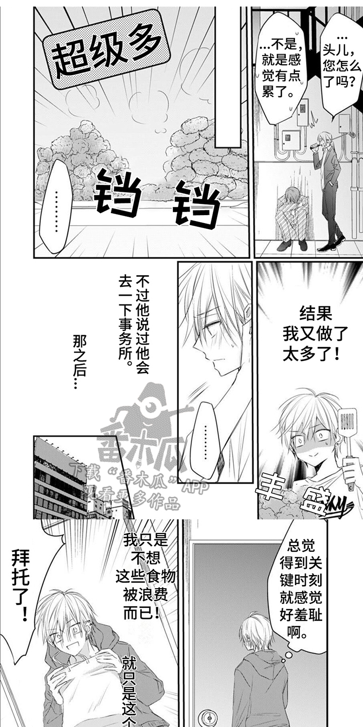 第15章：再见面0