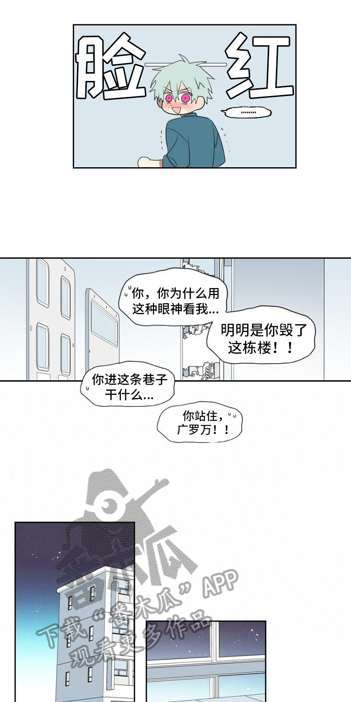 第8章：话不投机1