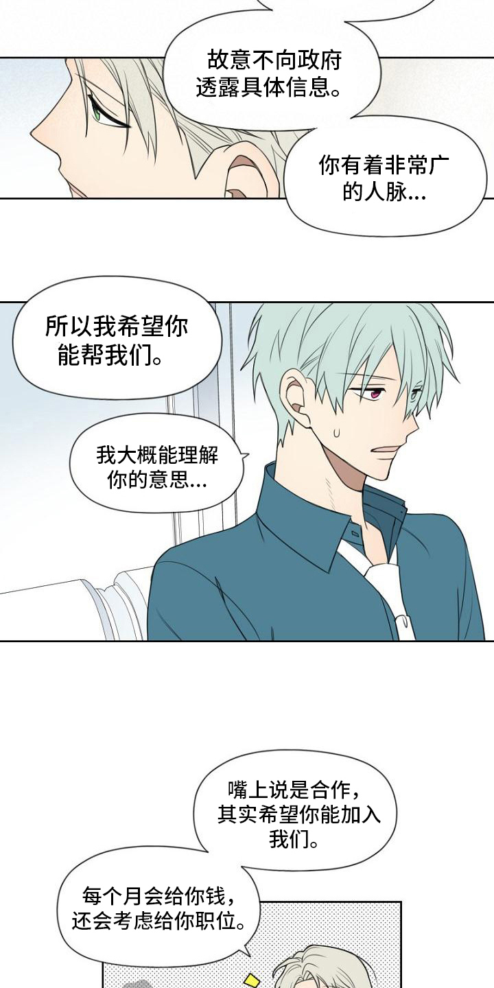 第15章：签合同1