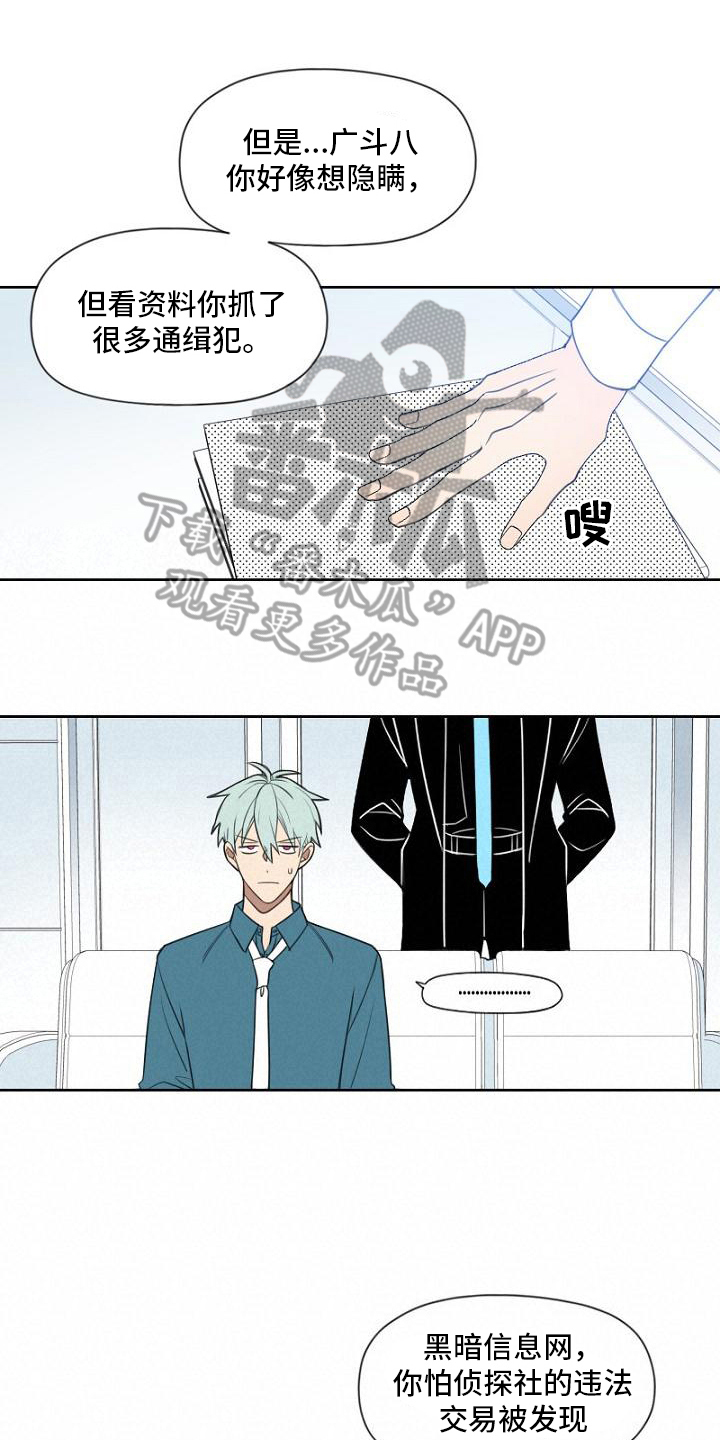 第15章：签合同0