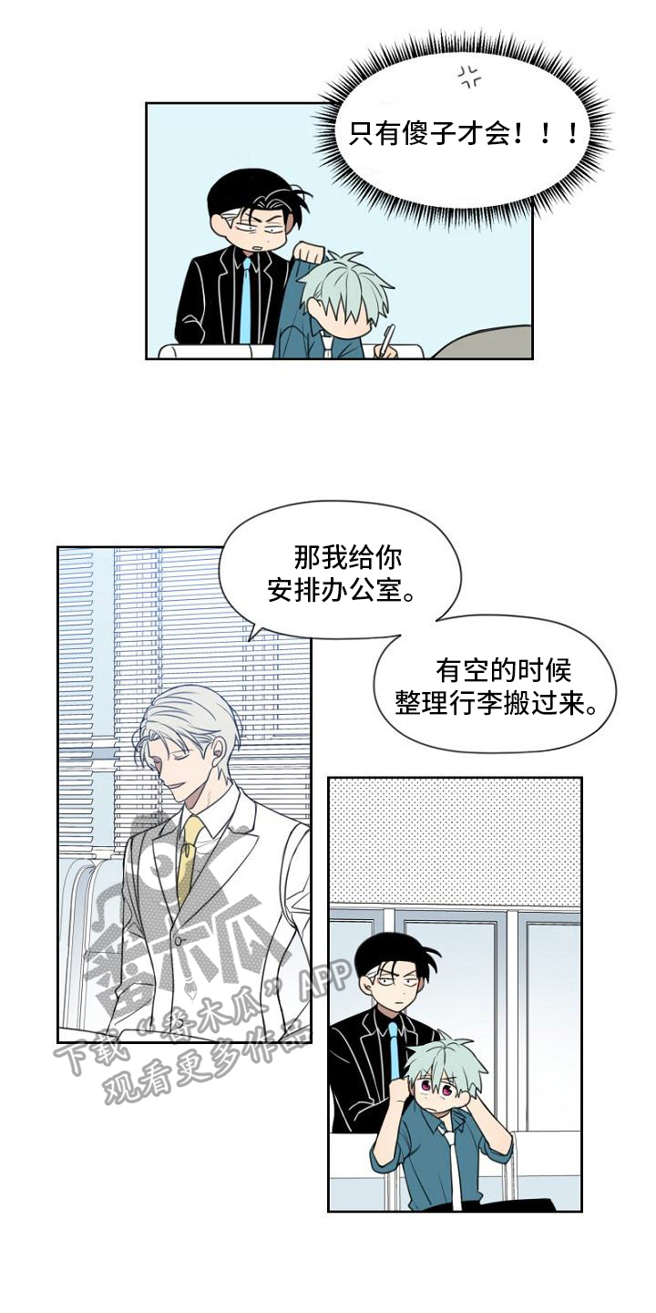 第15章：签合同3