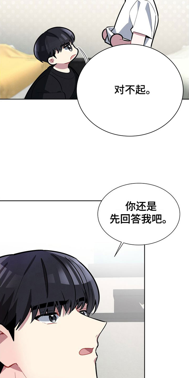 第16章：试试吧3