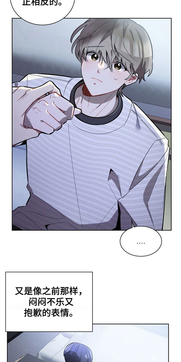 第19章：会还是不会1