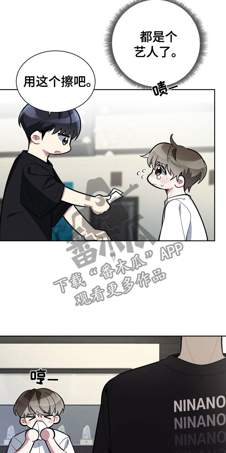 第14章：我可以2