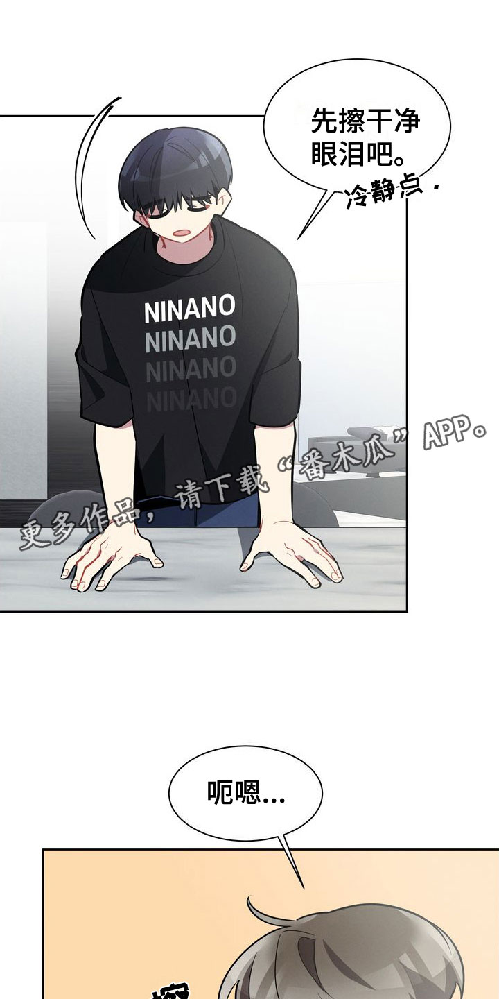 第14章：我可以0