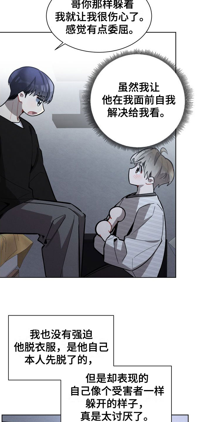 第19章：会还是不会4