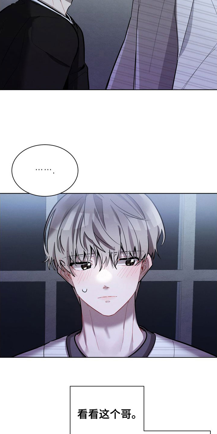 第20章：在这里？3