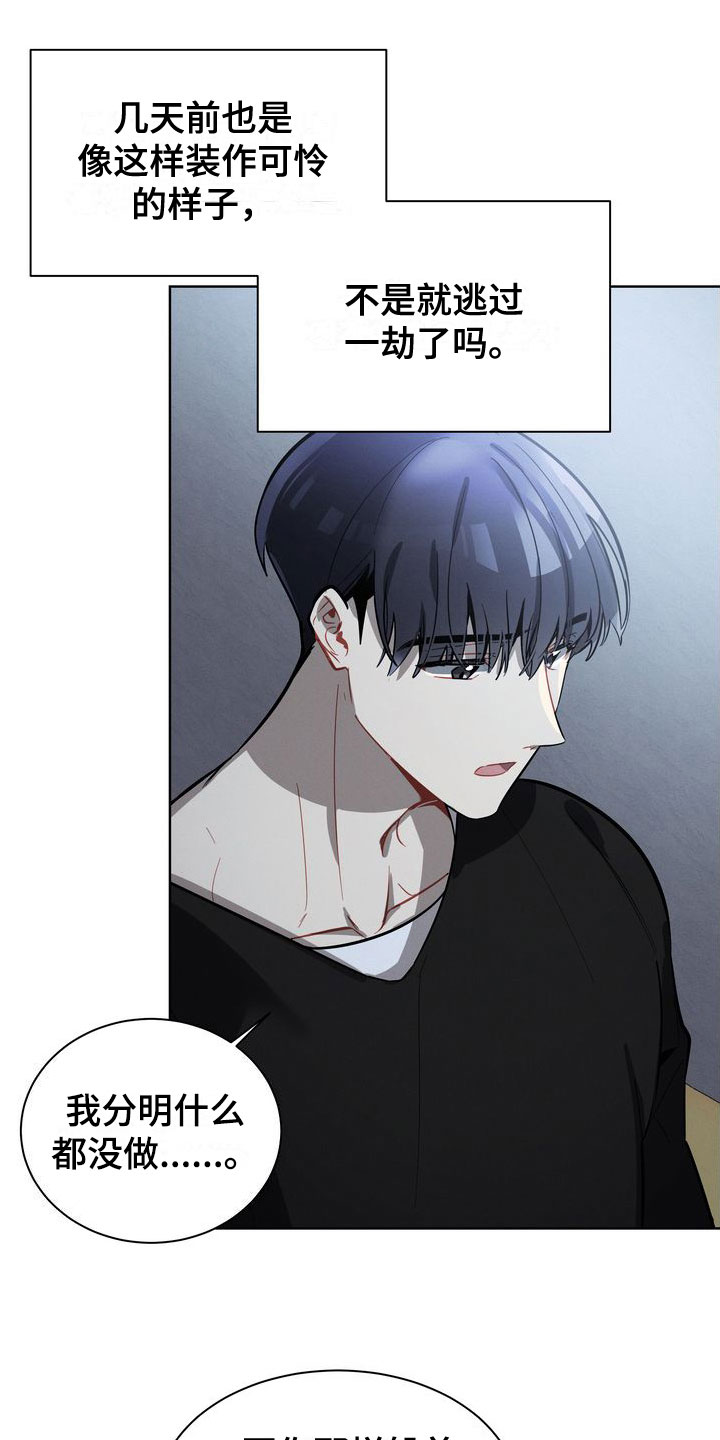 第19章：会还是不会3