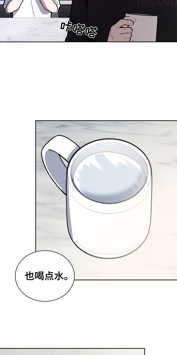 第14章：我可以3