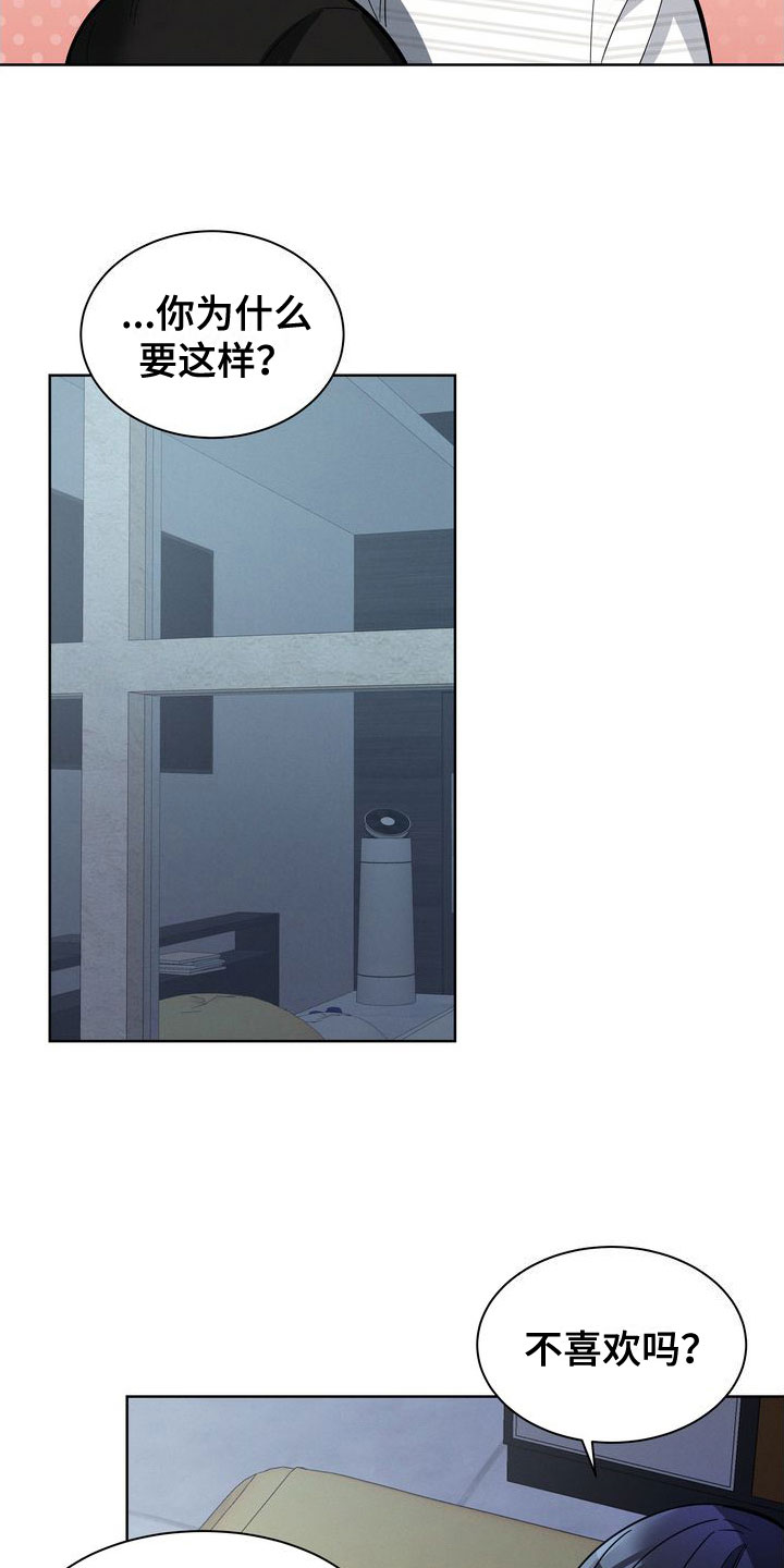 第20章：在这里？1