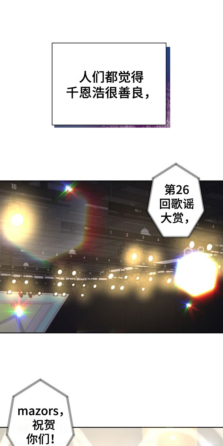 第1章：软柿子0