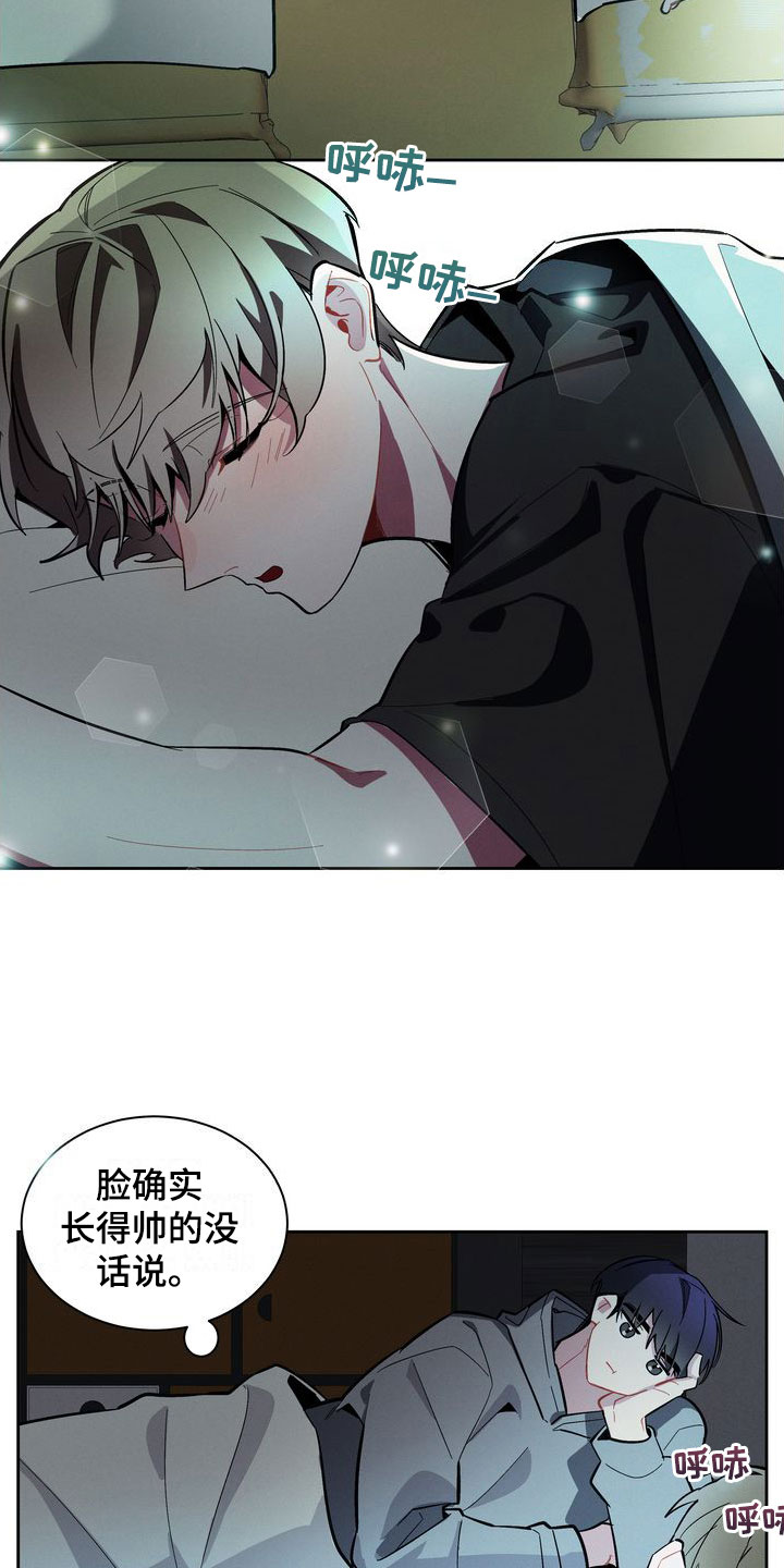 第3章：震惊的发现4