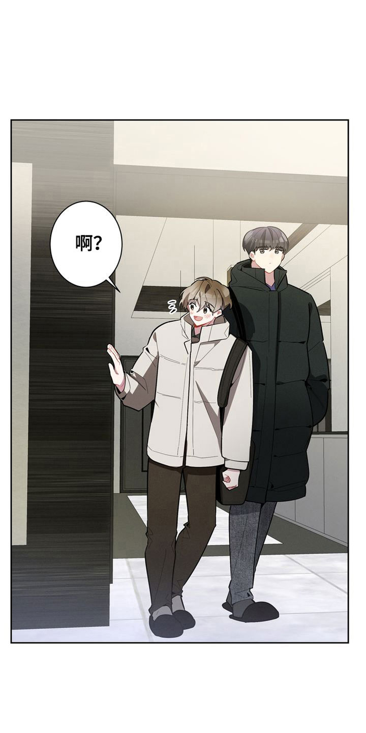 第8章：真好吃1