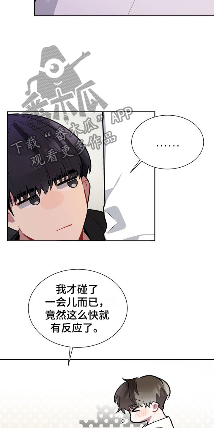 第16章：试试吧2