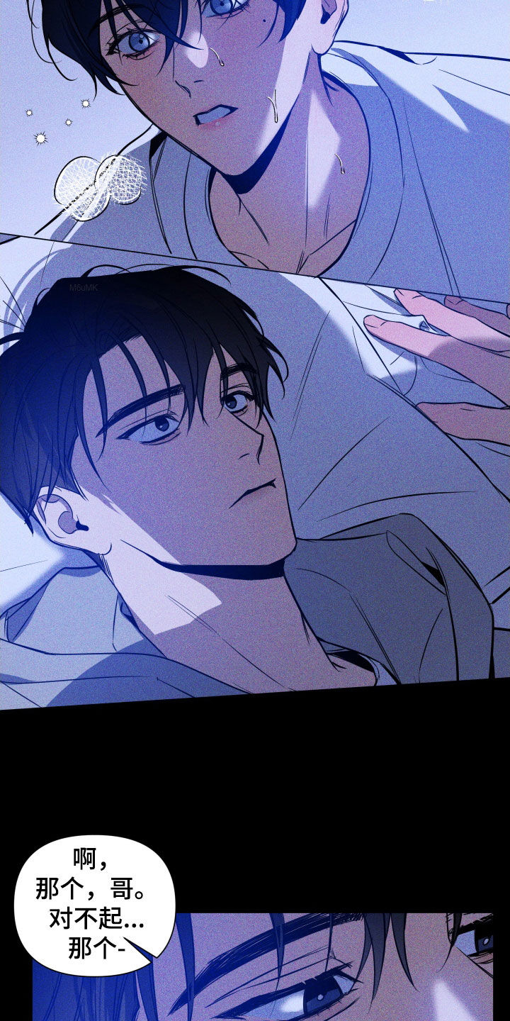 第14章：变换角色2