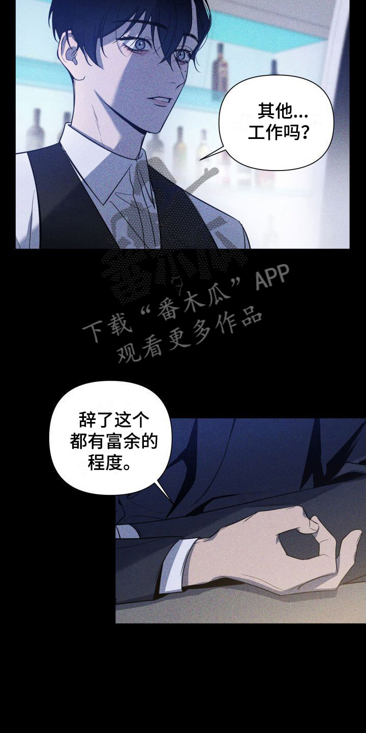 第5章：介绍工作2