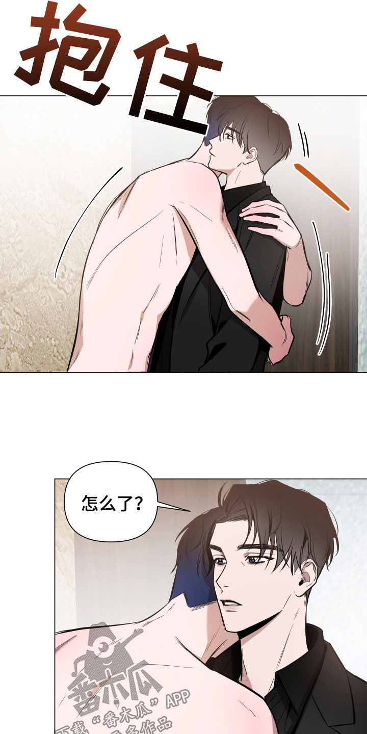 第33章：黑眼圈3