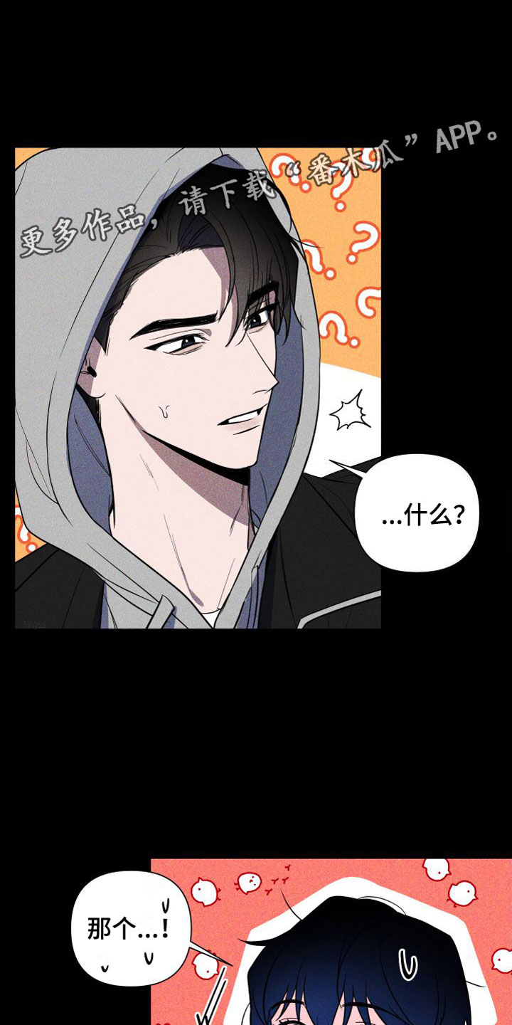 第8章：最后陪我一次0