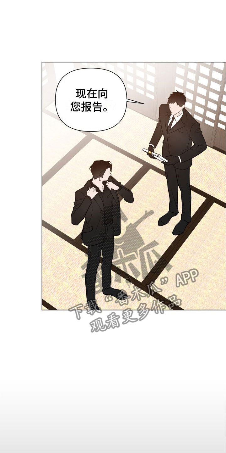 第4章：急用钱2