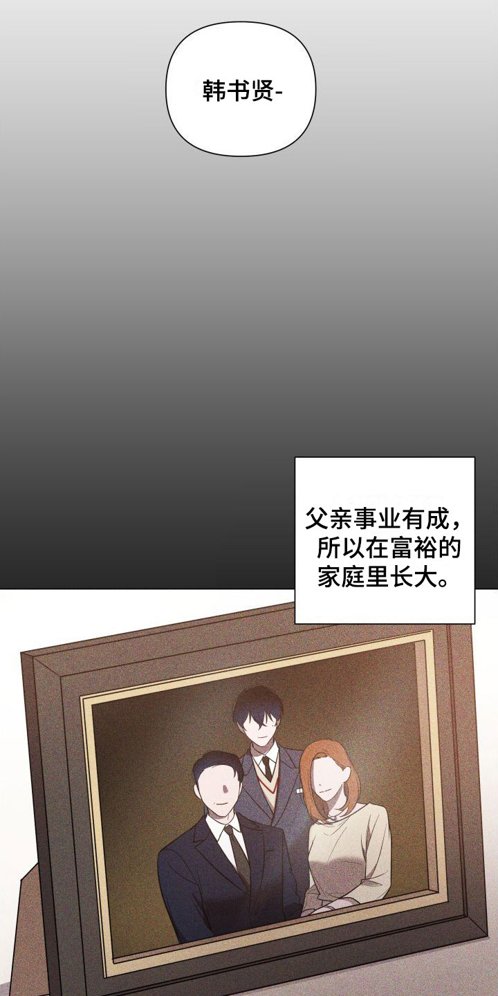 第4章：急用钱3