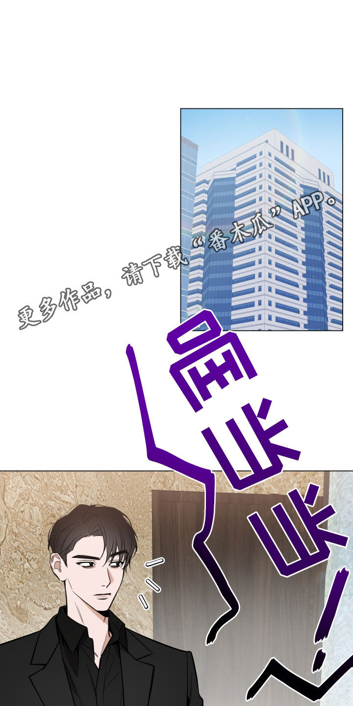 第33章：黑眼圈0