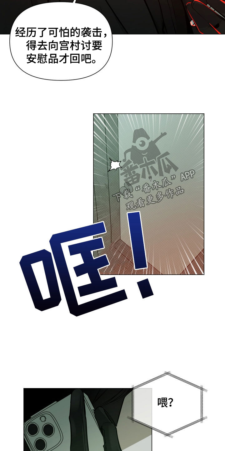 第28章：最后一次4