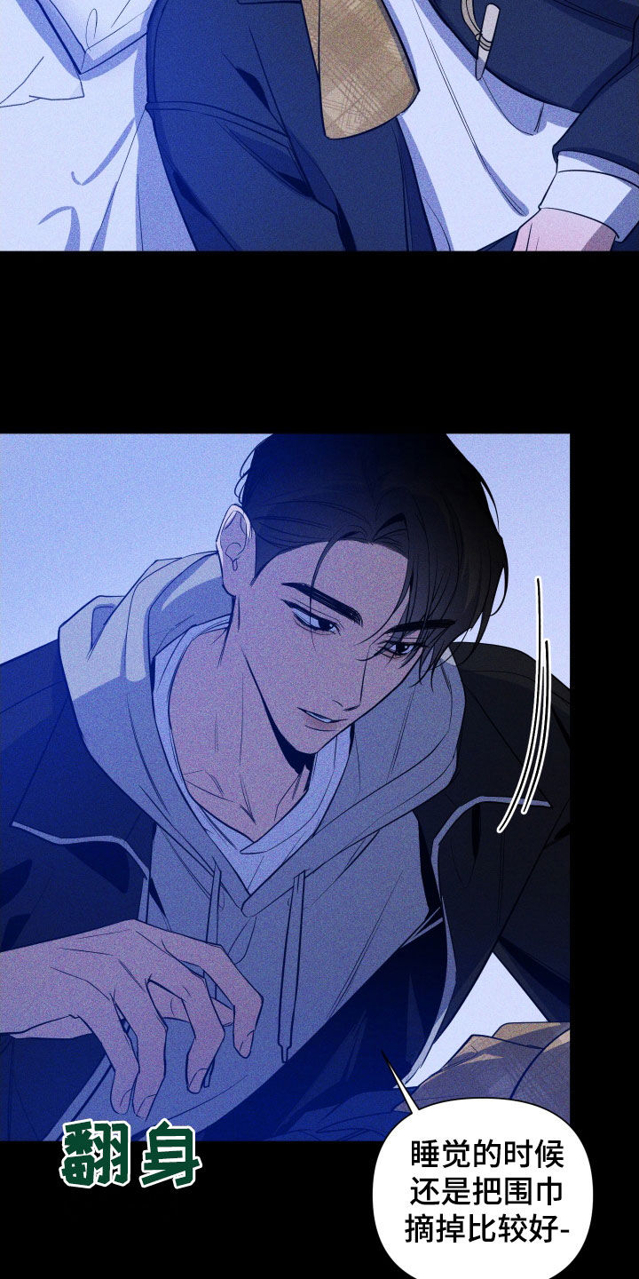 第11章：没经验3