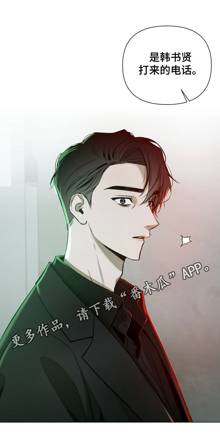 第28章：最后一次0