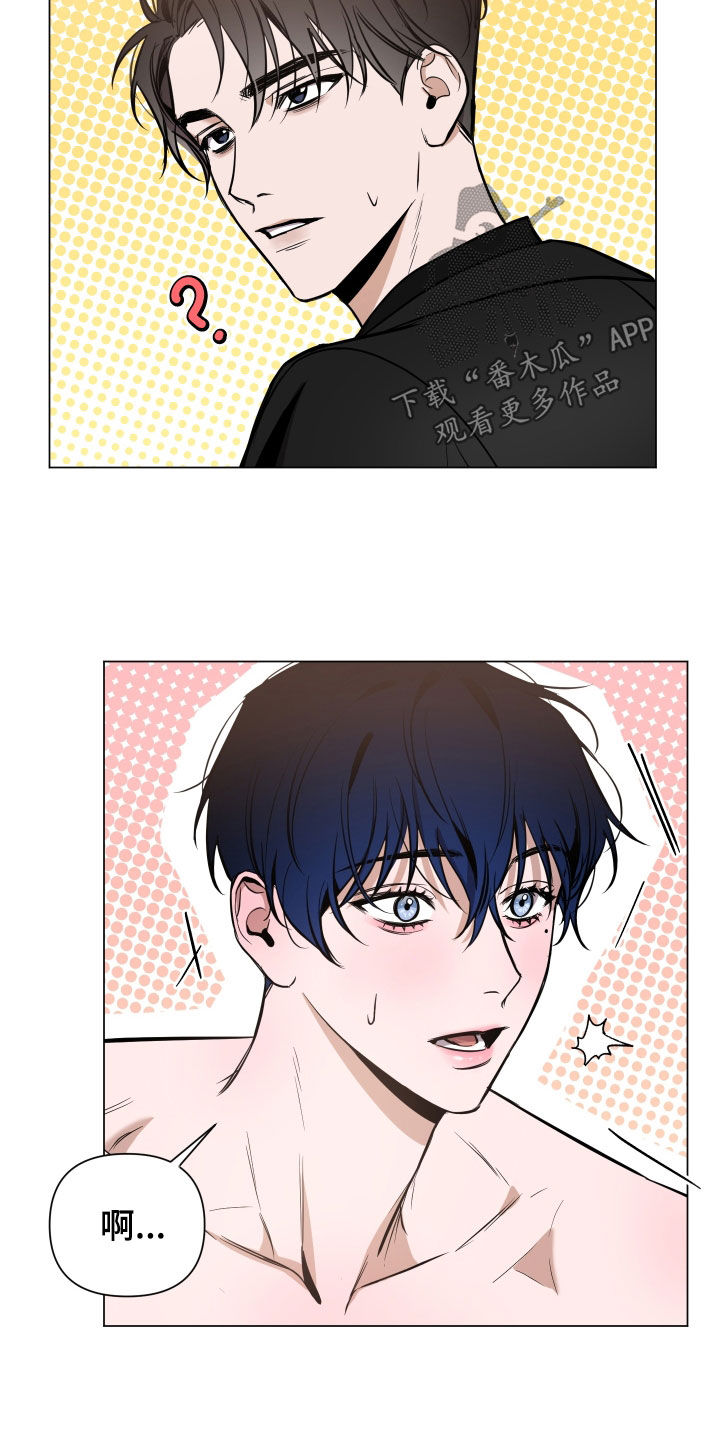 第33章：黑眼圈2